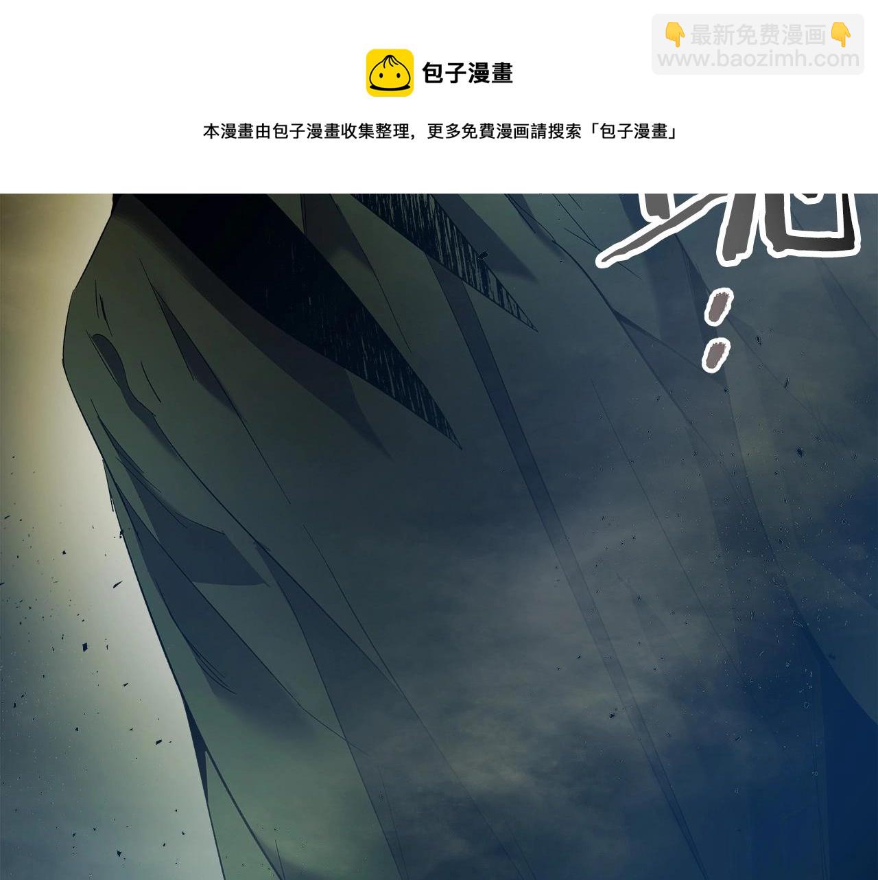 與神一同升級 - 第26話 雷火交動(4/6) - 3