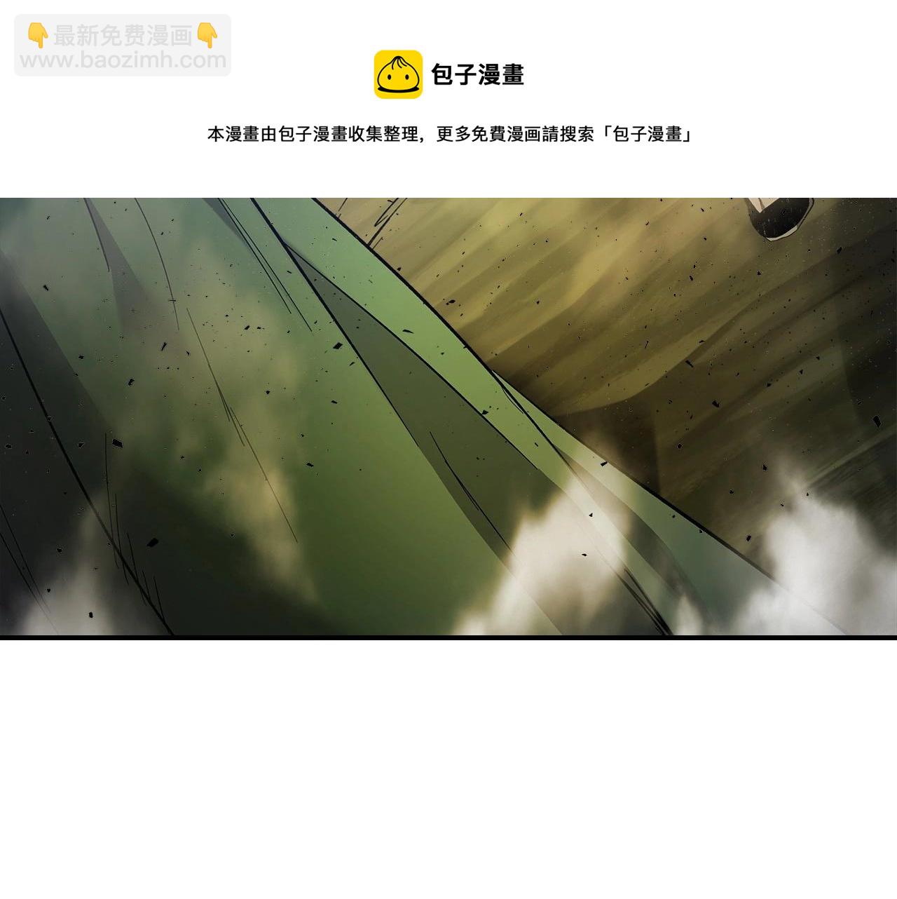 與神一同升級 - 第26話 雷火交動(4/6) - 7