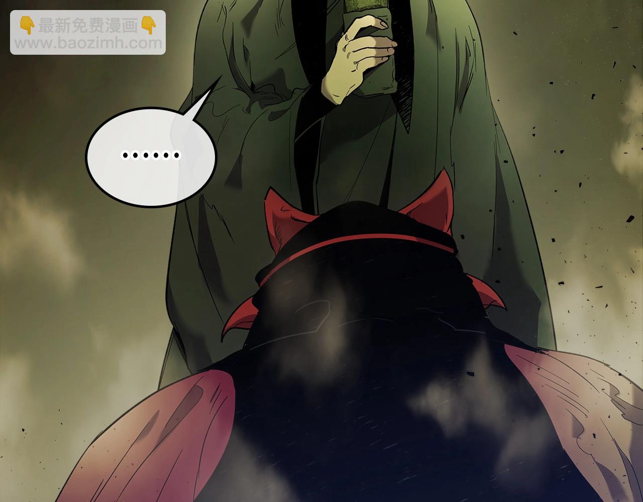 與神一同升級 - 第26話 雷火交動(4/6) - 5