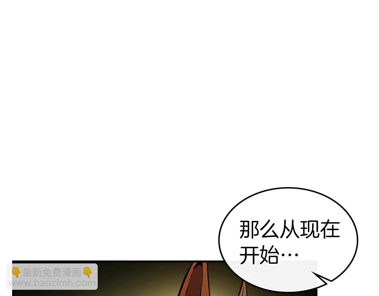 與神一同升級 - 第26話 雷火交動(4/6) - 8