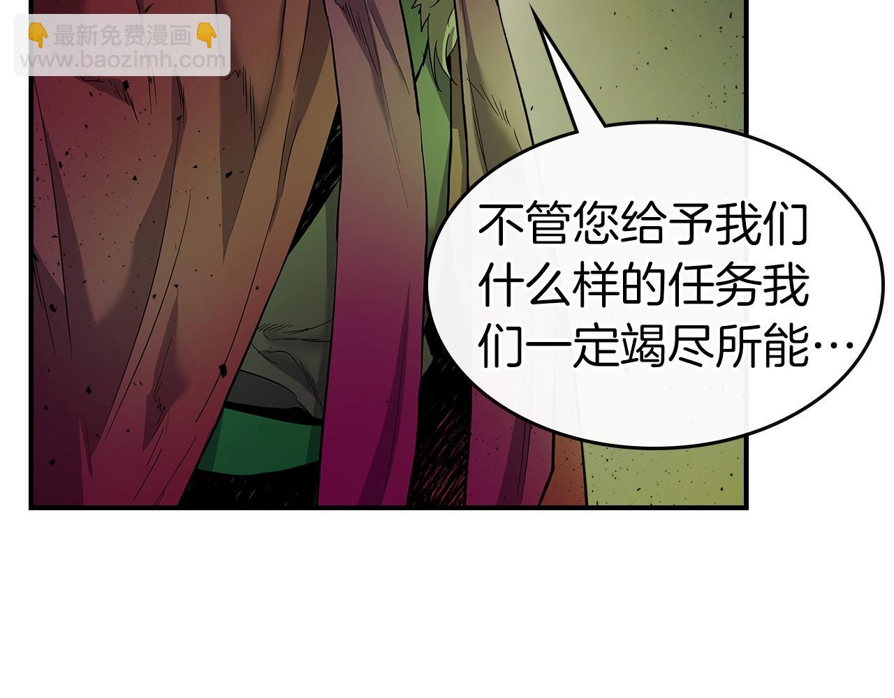 與神一同升級 - 第26話 雷火交動(4/6) - 2