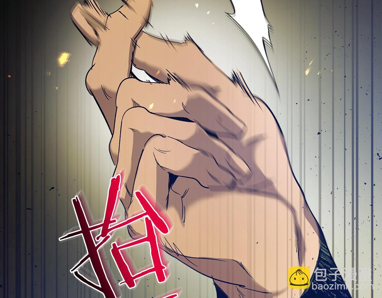 與神一同升級 - 第26話 雷火交動(4/6) - 6