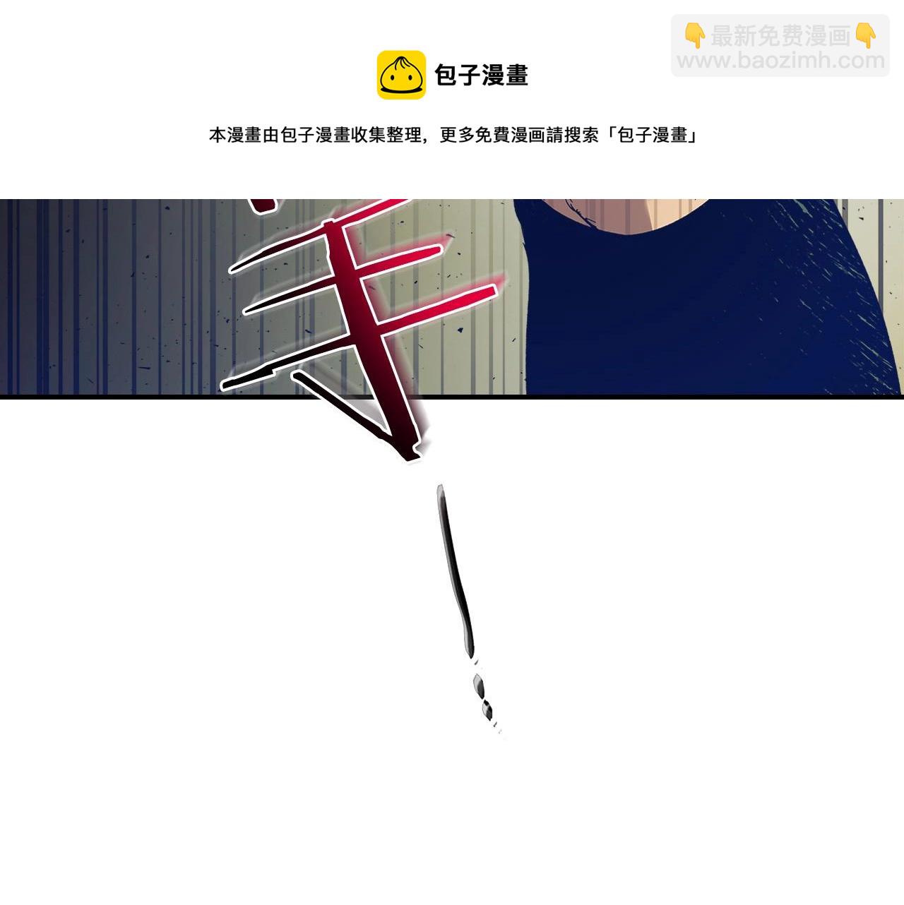 與神一同升級 - 第26話 雷火交動(4/6) - 7