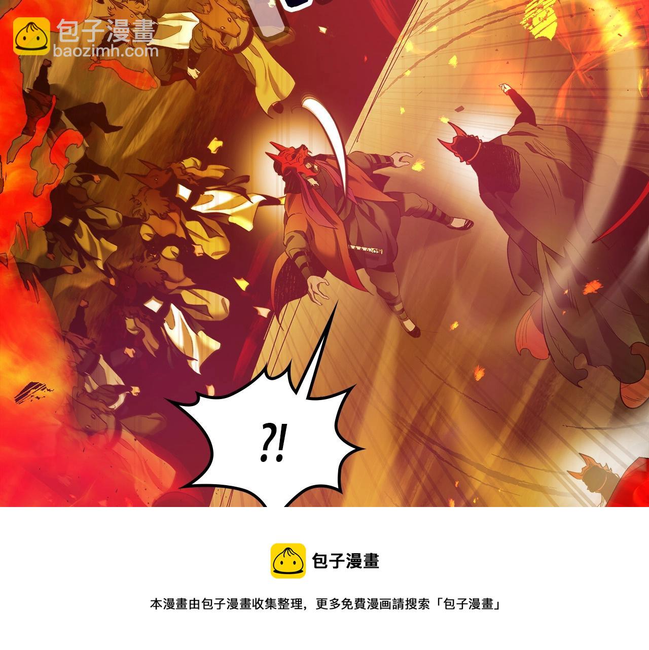 與神一同升級 - 第26話 雷火交動(4/6) - 3