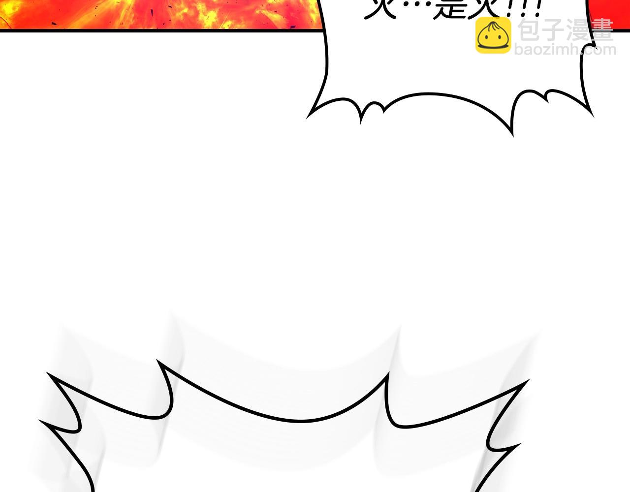 與神一同升級 - 第26話 雷火交動(4/6) - 8