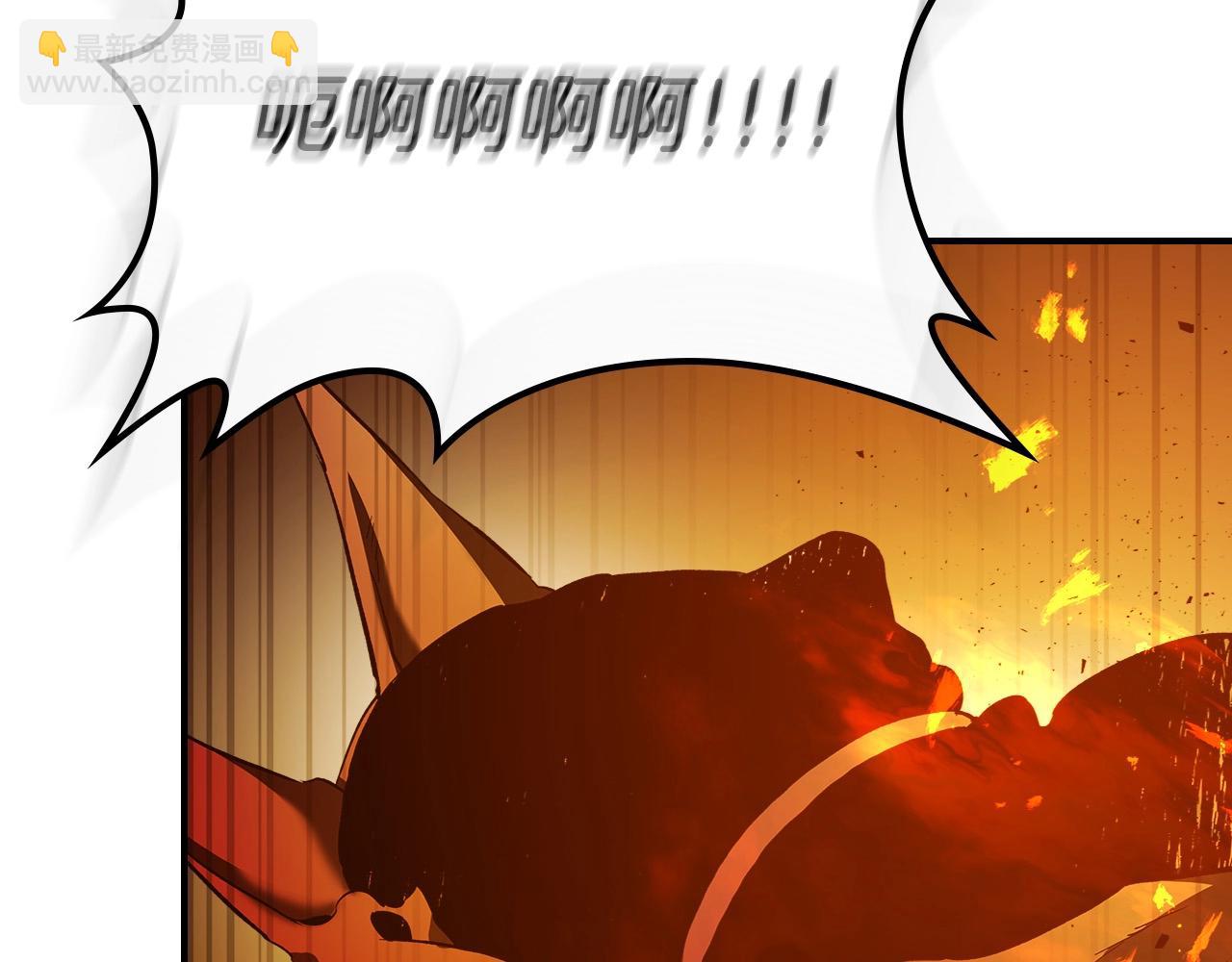 與神一同升級 - 第26話 雷火交動(4/6) - 1