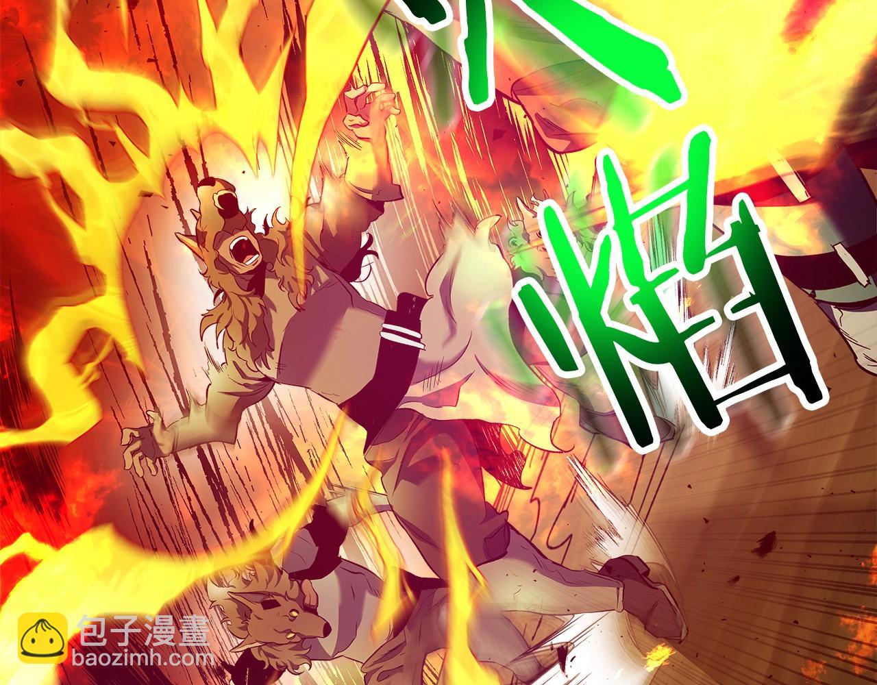 與神一同升級 - 第26話 雷火交動(5/6) - 7