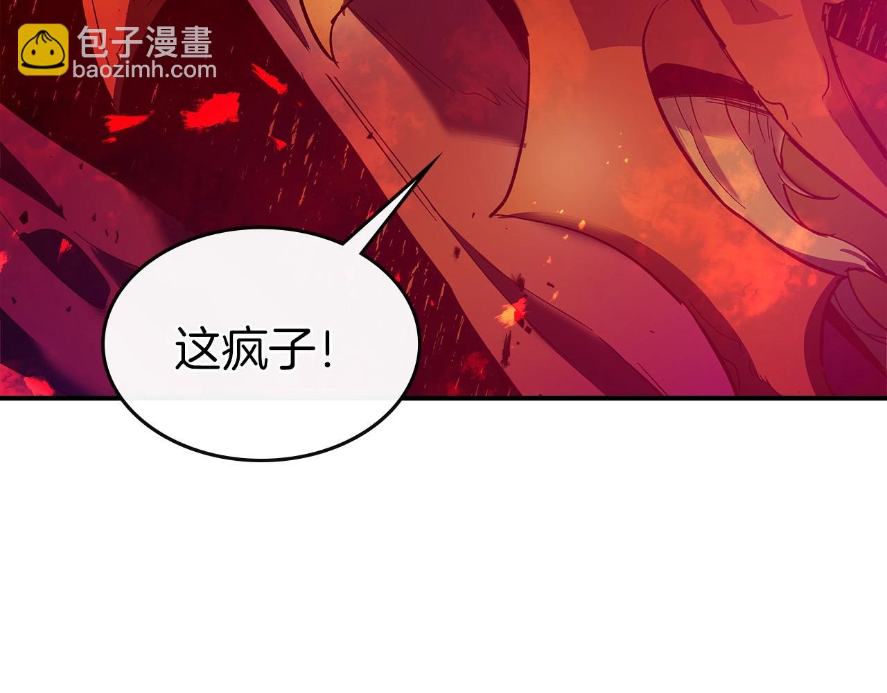 與神一同升級 - 第26話 雷火交動(5/6) - 2