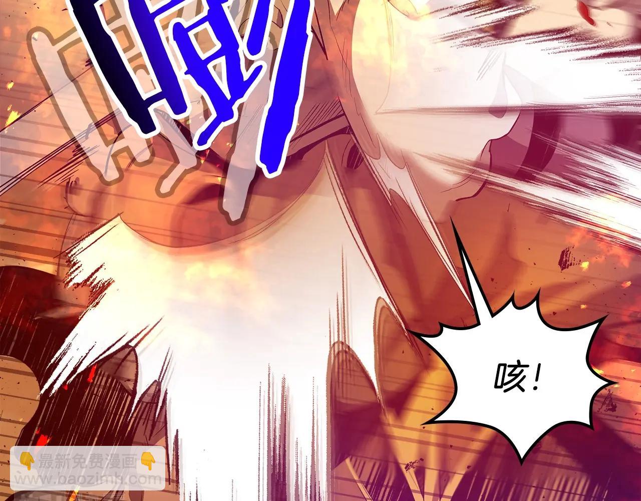 與神一同升級 - 第26話 雷火交動(5/6) - 8