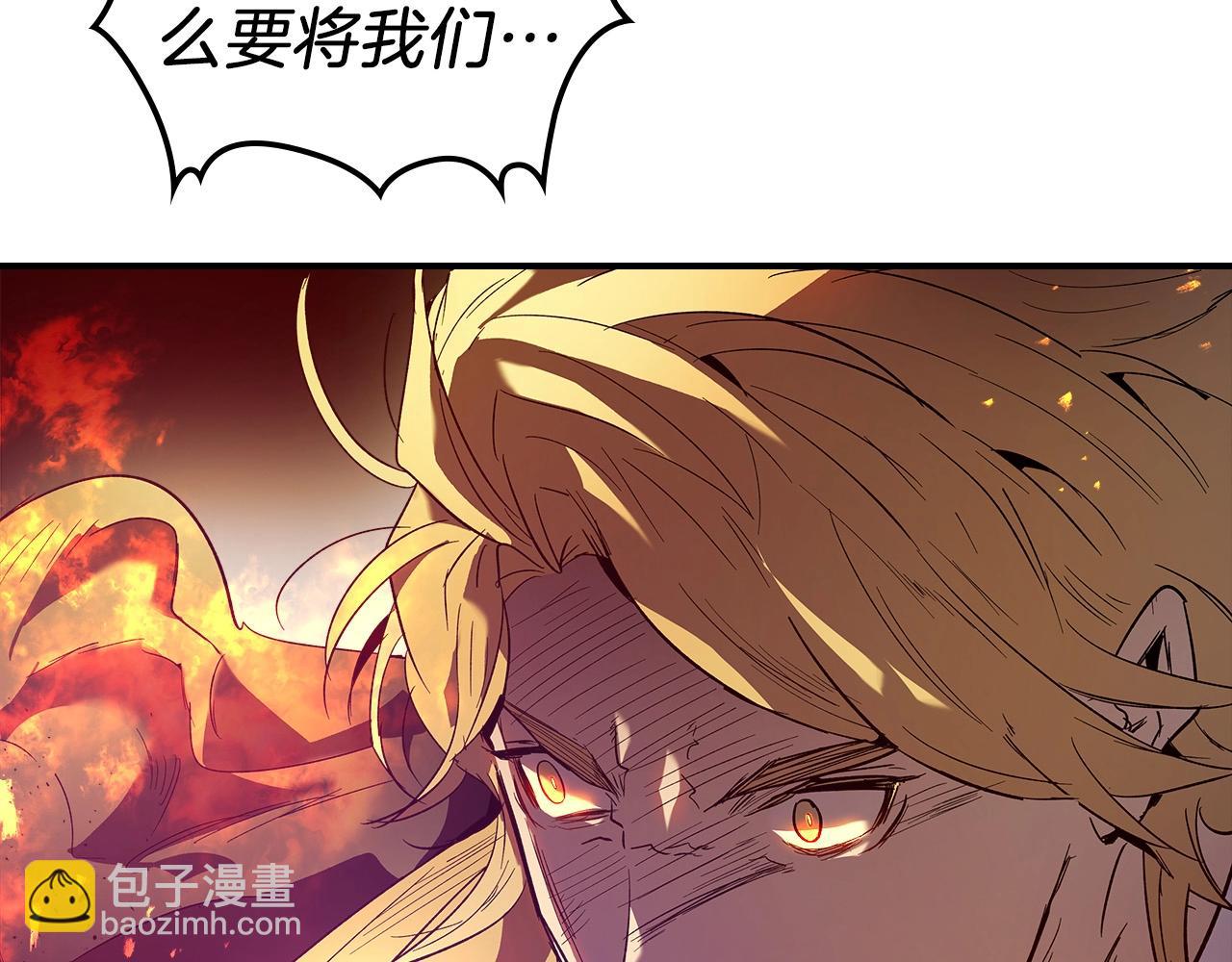 與神一同升級 - 第26話 雷火交動(5/6) - 2