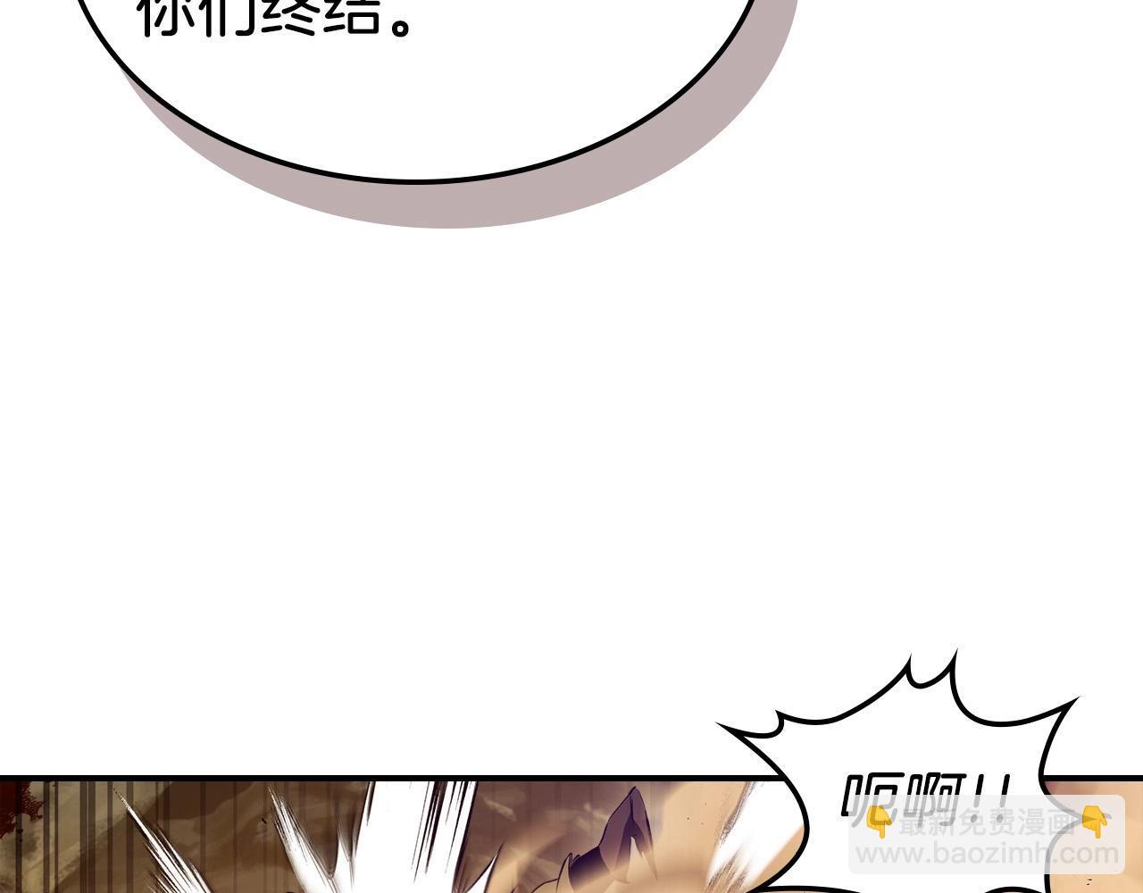 與神一同升級 - 第26話 雷火交動(5/6) - 4