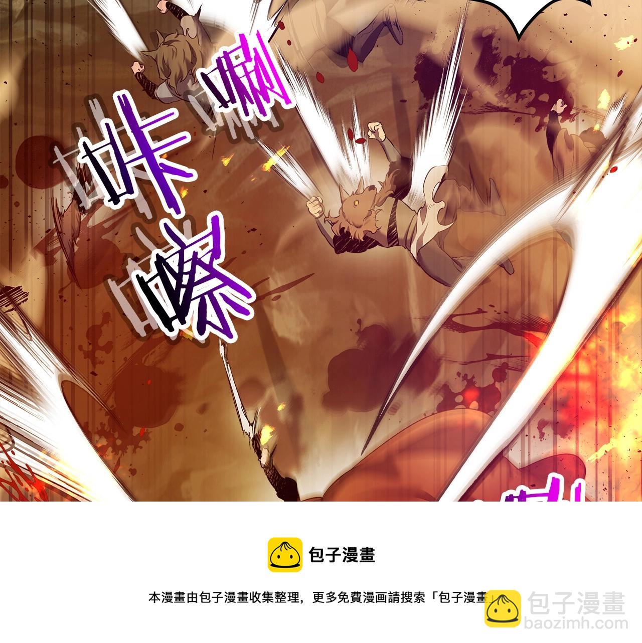 與神一同升級 - 第26話 雷火交動(5/6) - 5