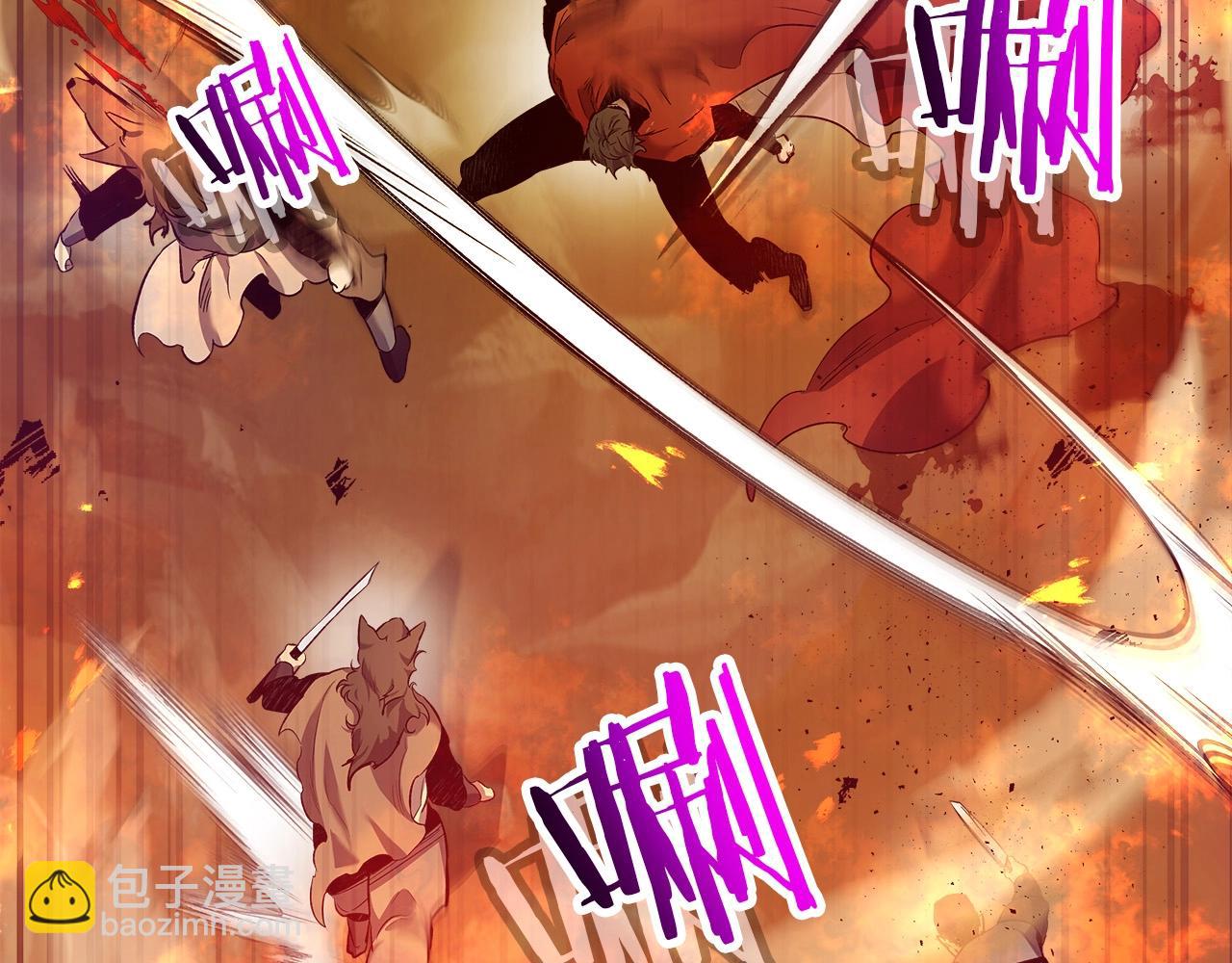 與神一同升級 - 第26話 雷火交動(5/6) - 6