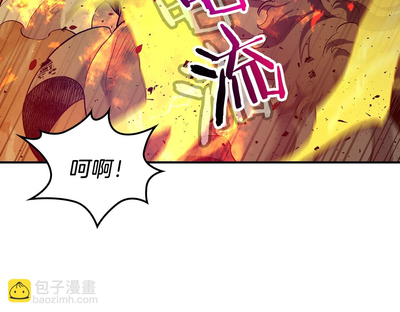 與神一同升級 - 第26話 雷火交動(5/6) - 2