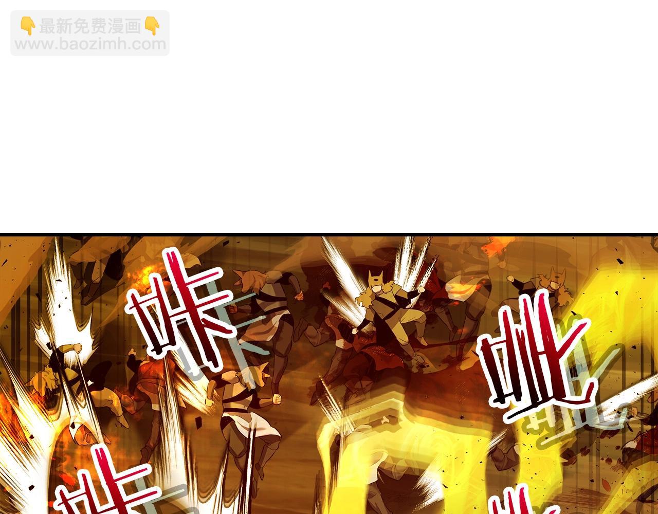 與神一同升級 - 第26話 雷火交動(5/6) - 4