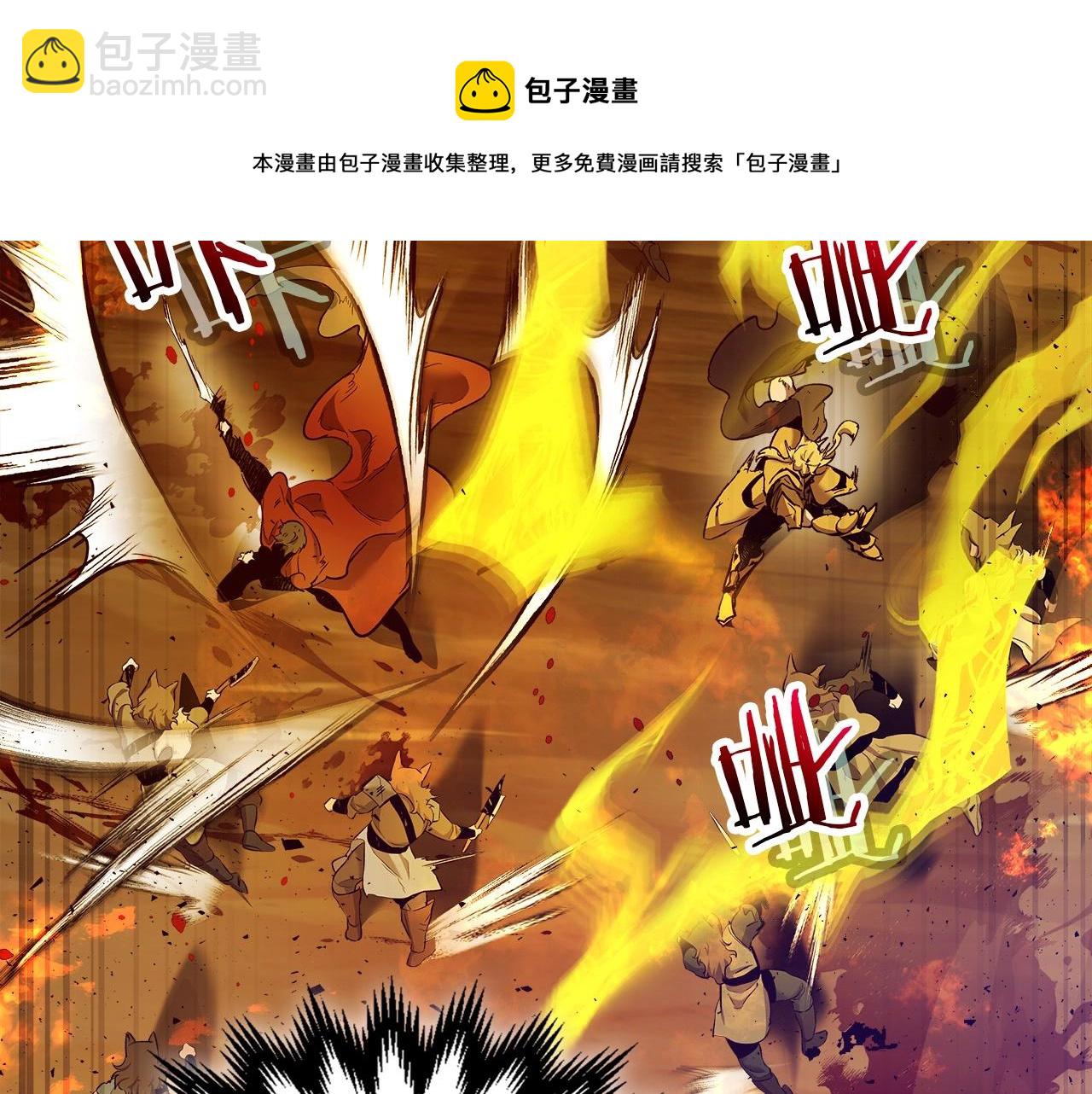 與神一同升級 - 第26話 雷火交動(5/6) - 5