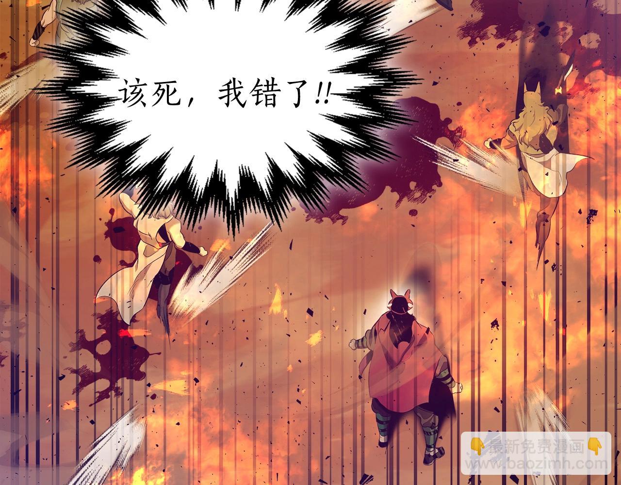 與神一同升級 - 第26話 雷火交動(5/6) - 6