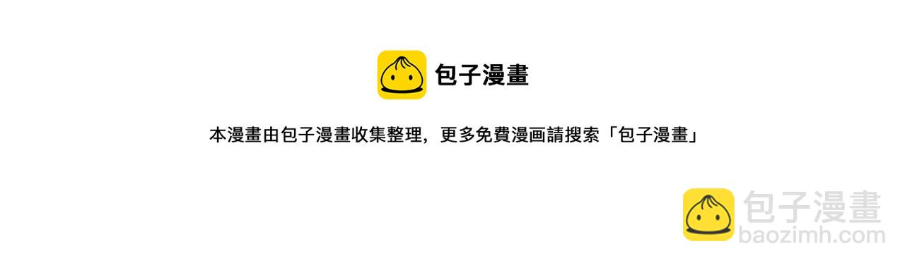 與神一同升級 - 第26話 雷火交動(5/6) - 1