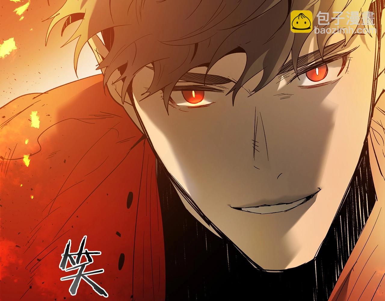 與神一同升級 - 第26話 雷火交動(5/6) - 3