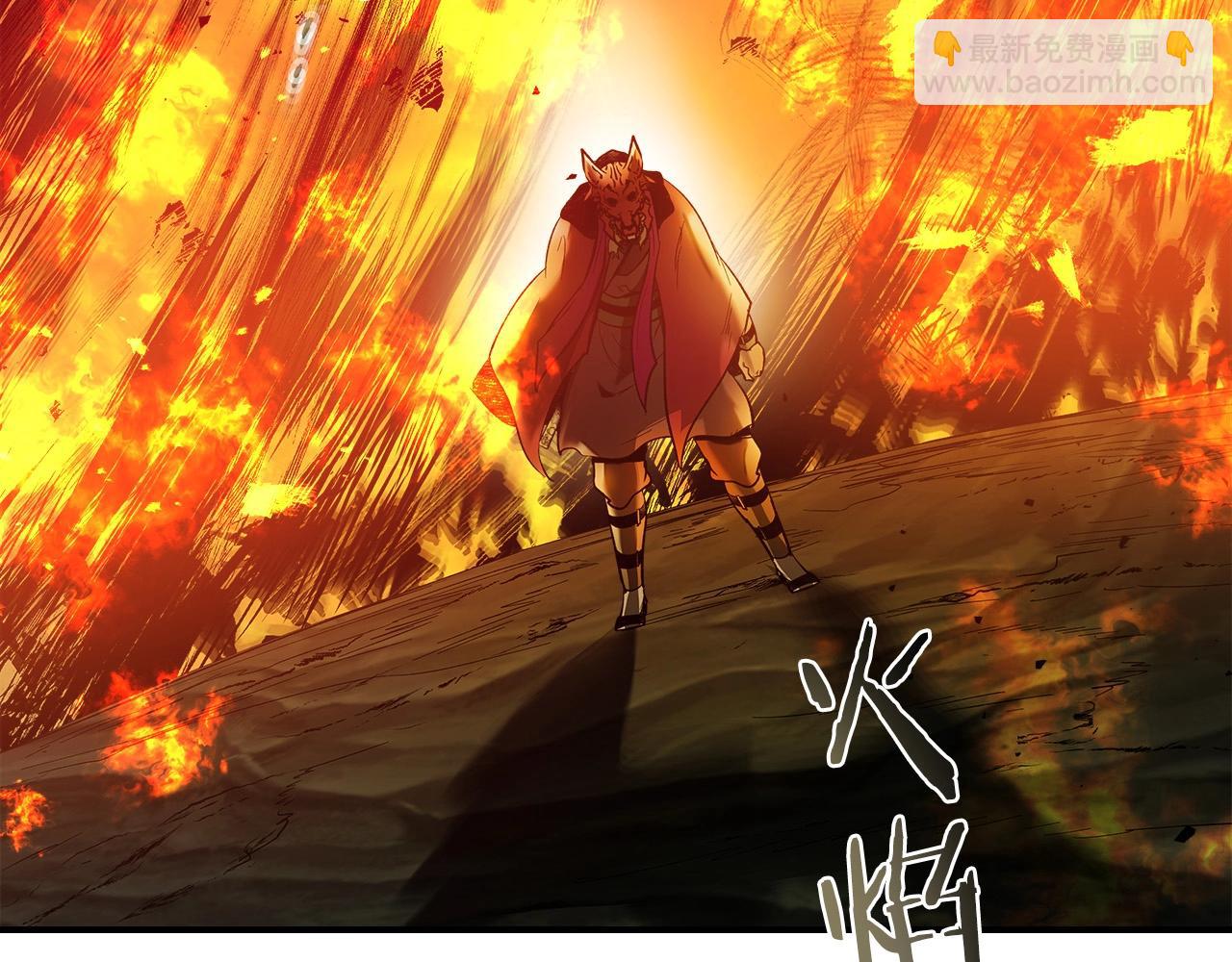 與神一同升級 - 第26話 雷火交動(5/6) - 7