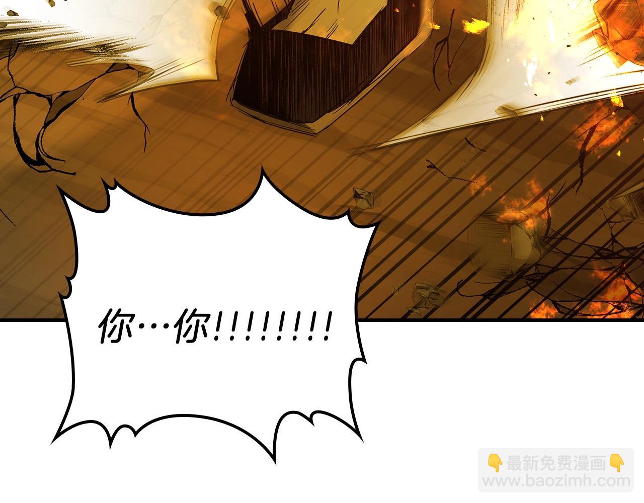 與神一同升級 - 第26話 雷火交動(5/6) - 2