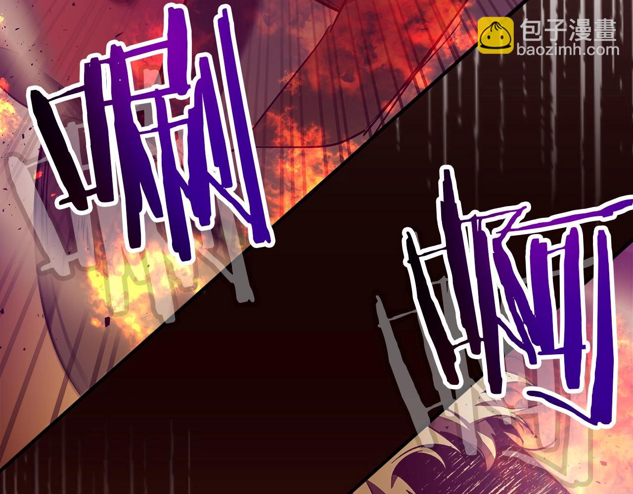 與神一同升級 - 第26話 雷火交動(6/6) - 4