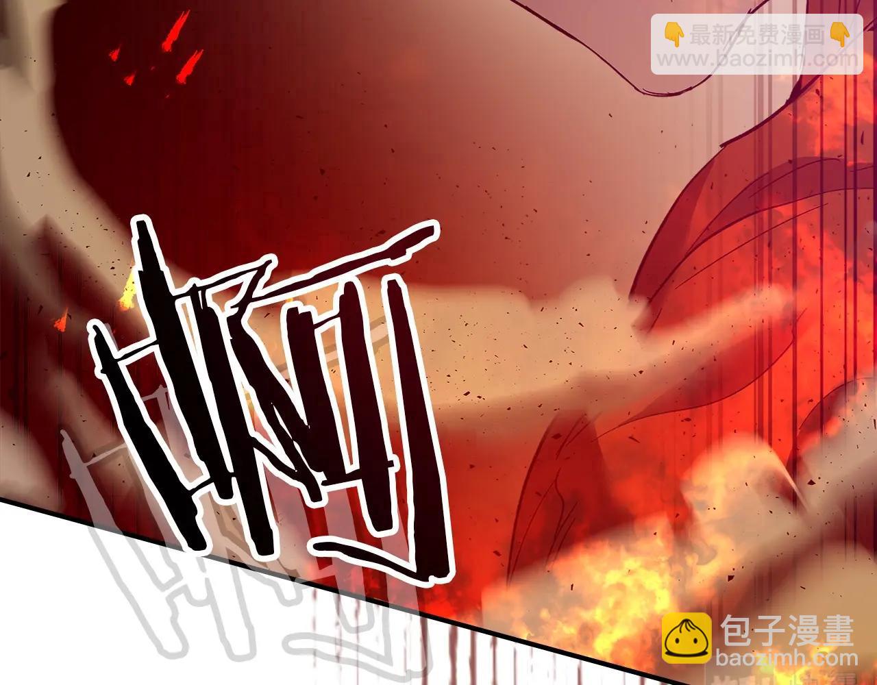 與神一同升級 - 第26話 雷火交動(6/6) - 6