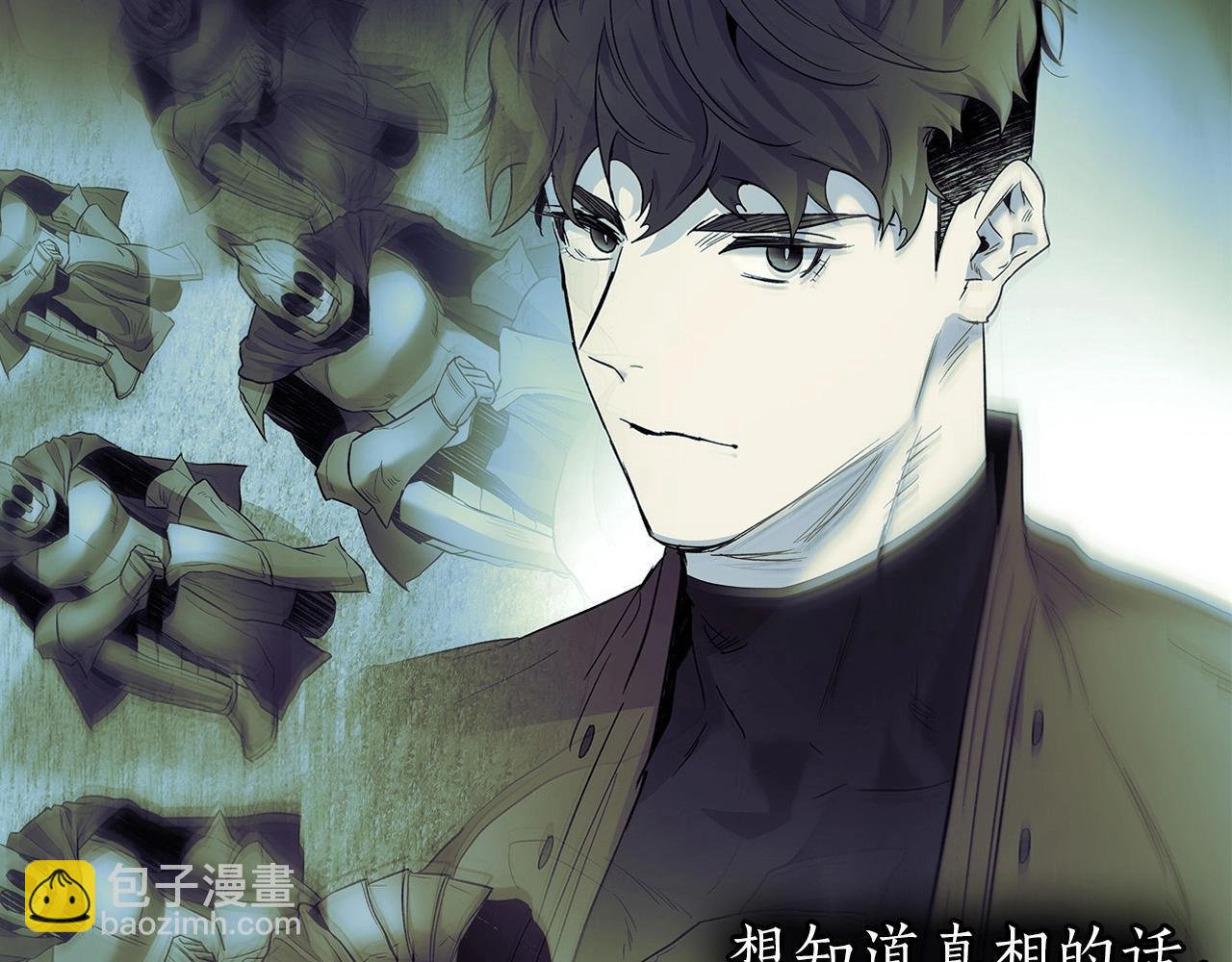 與神一同升級 - 第26話 雷火交動(2/6) - 8