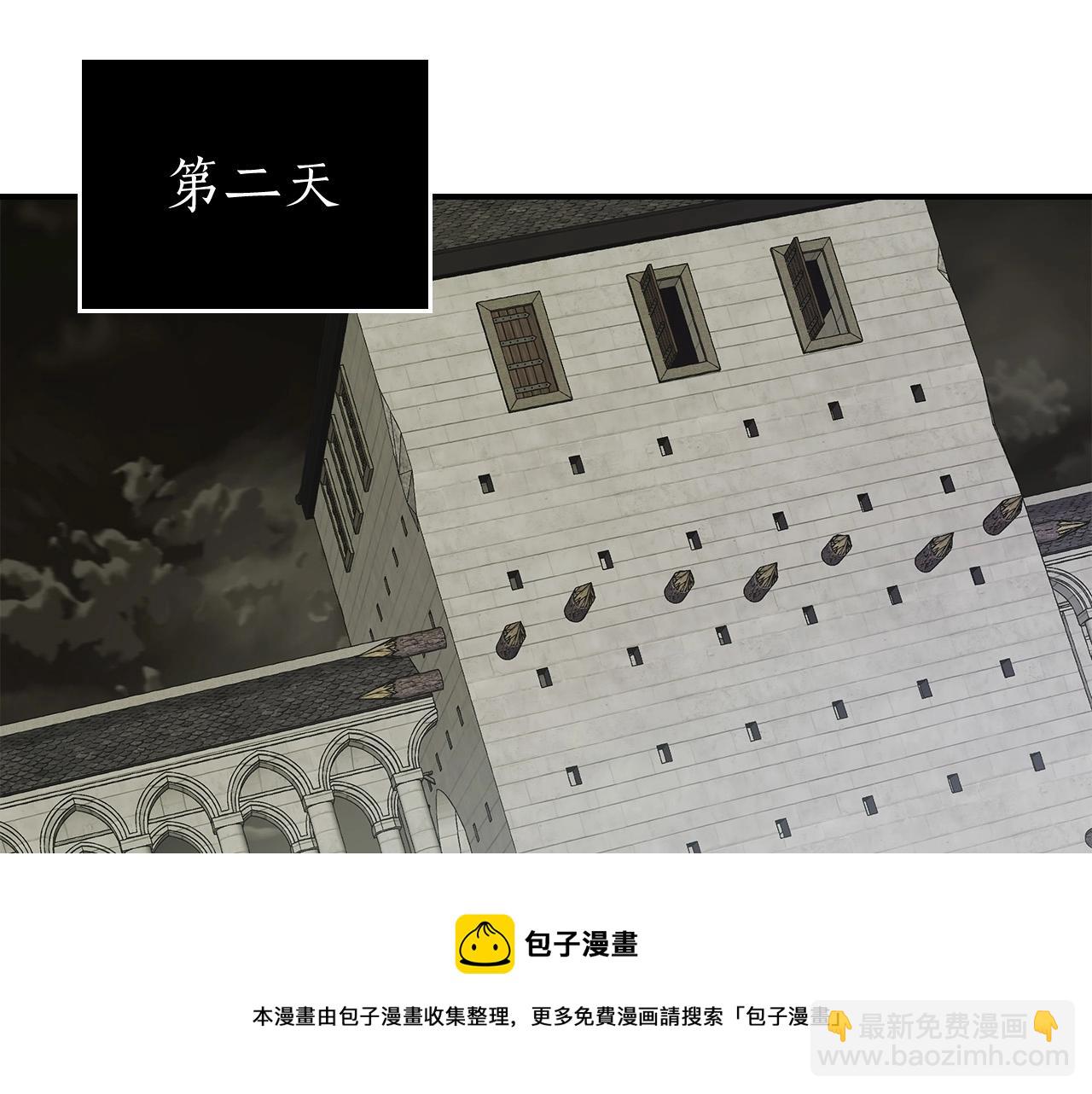 與神一同升級 - 第26話 雷火交動(2/6) - 3