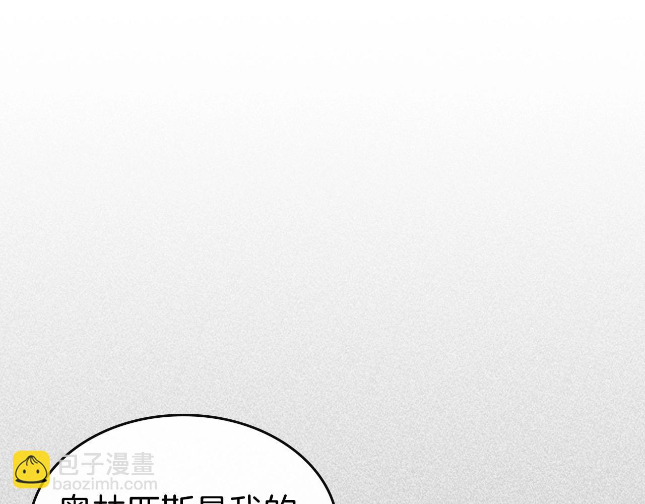 與神一同升級 - 第26話 雷火交動(2/6) - 4