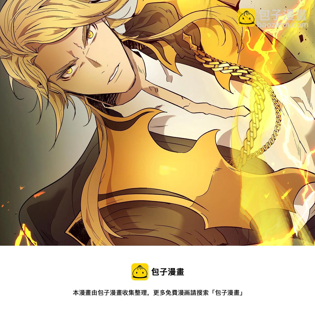 與神一同升級 - 第26話 雷火交動(2/6) - 3