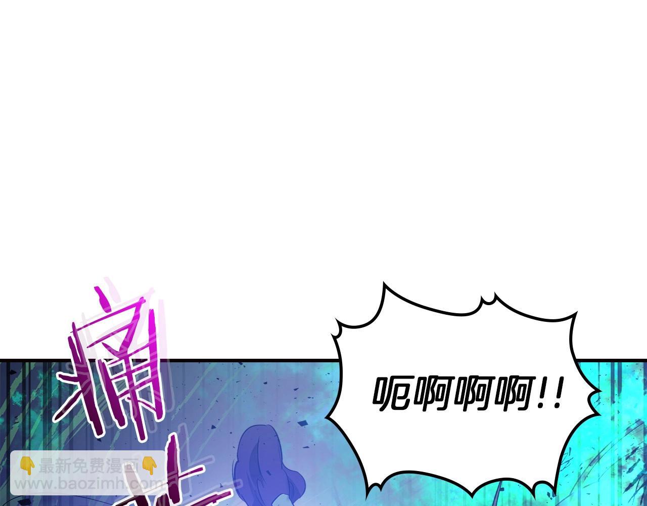 與神一同升級 - 第28話 宙斯之盾(3/5) - 8