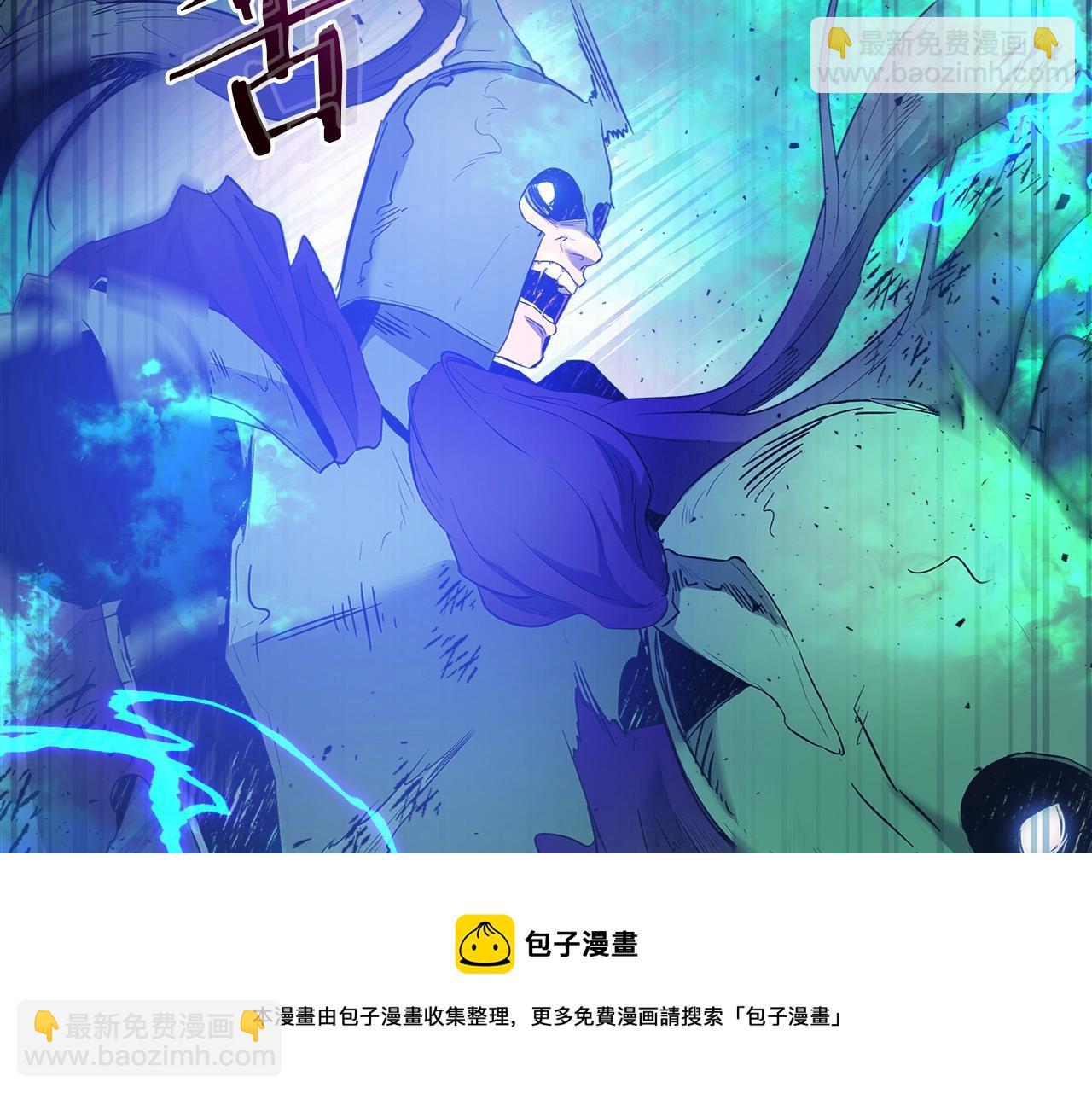 與神一同升級 - 第28話 宙斯之盾(3/5) - 1