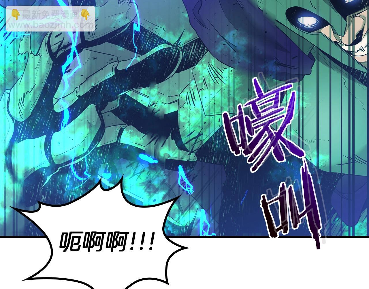 與神一同升級 - 第28話 宙斯之盾(3/5) - 2