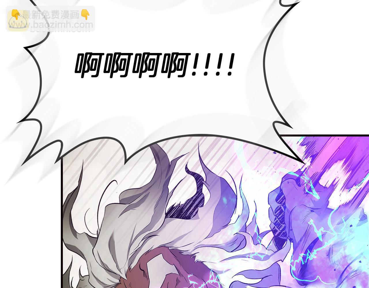 與神一同升級 - 第28話 宙斯之盾(3/5) - 4