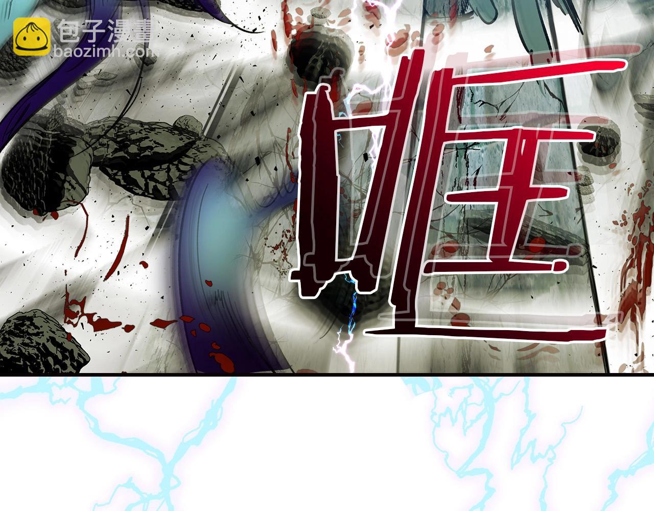 與神一同升級 - 第28話 宙斯之盾(3/5) - 6