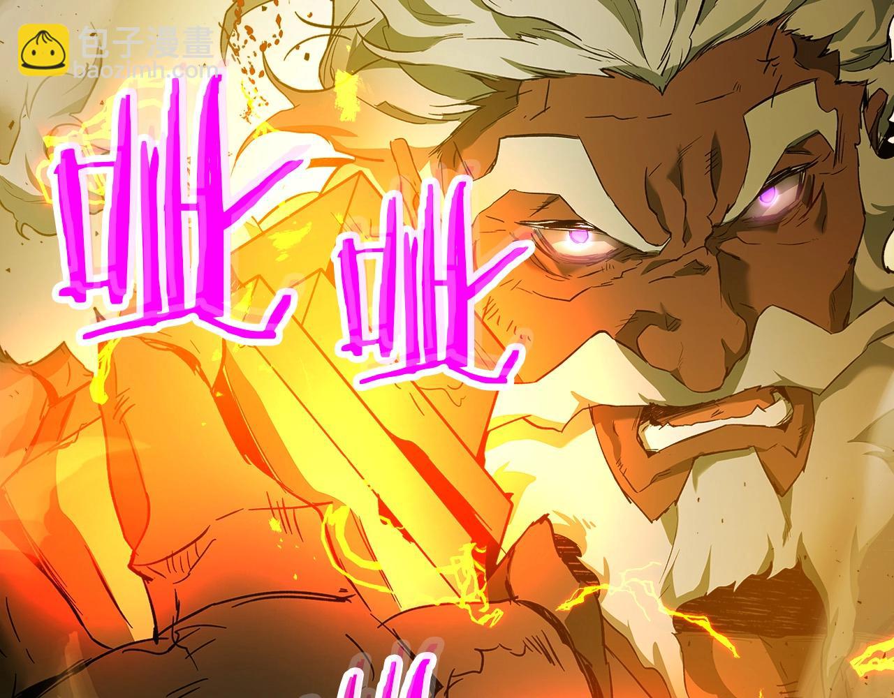 與神一同升級 - 第28話 宙斯之盾(3/5) - 4