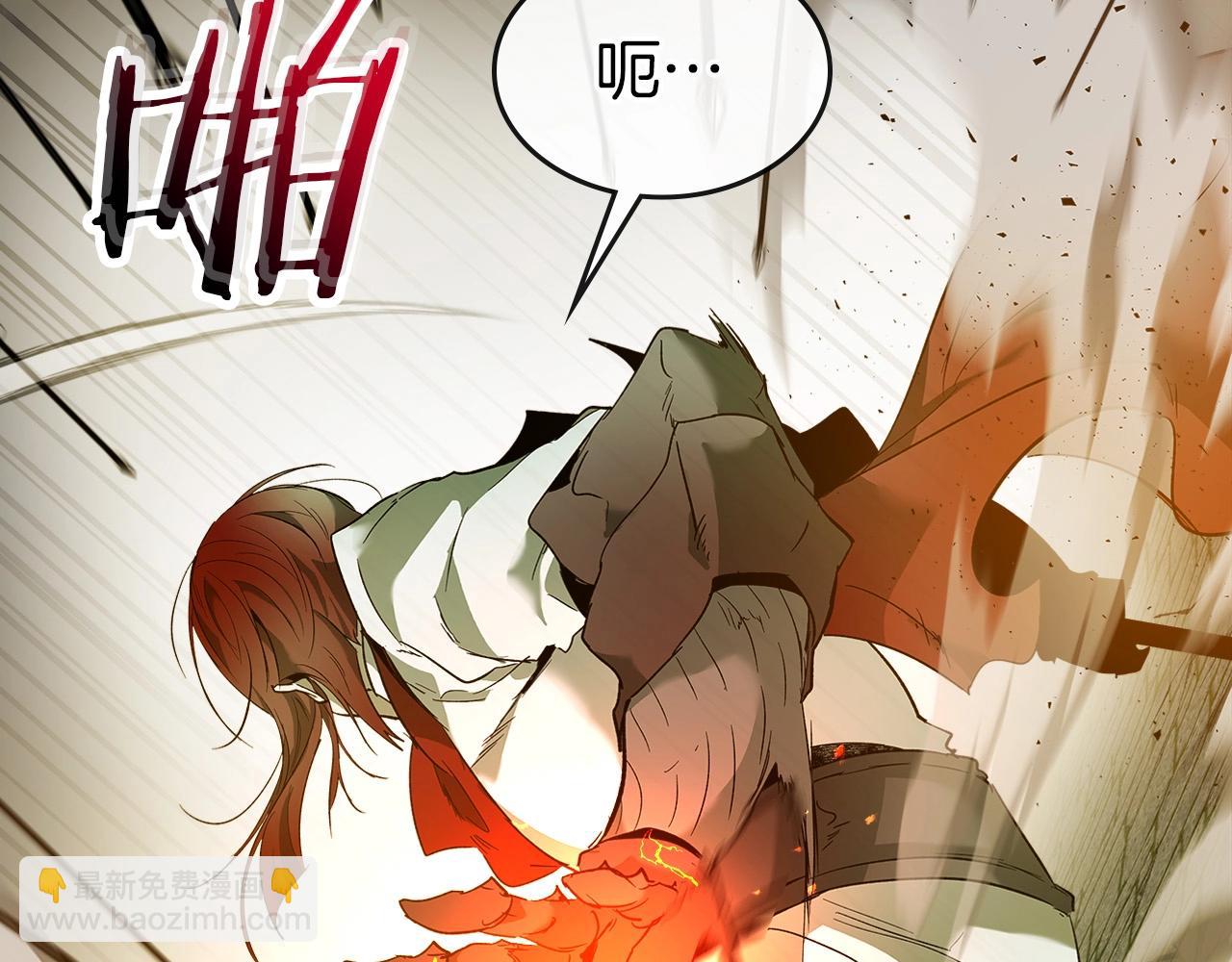 與神一同升級 - 第28話 宙斯之盾(4/5) - 5