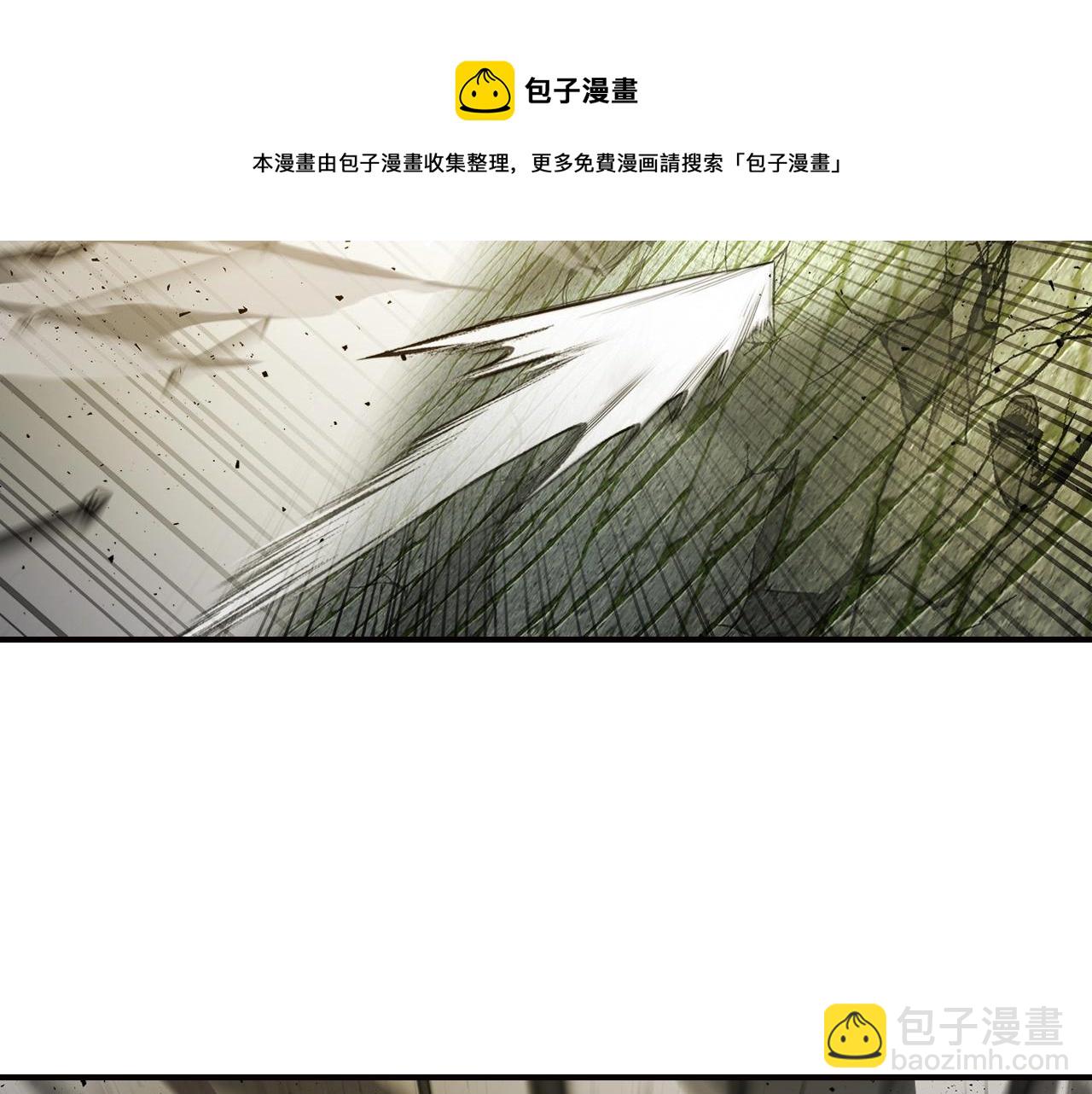 與神一同升級 - 第28話 宙斯之盾(4/5) - 7