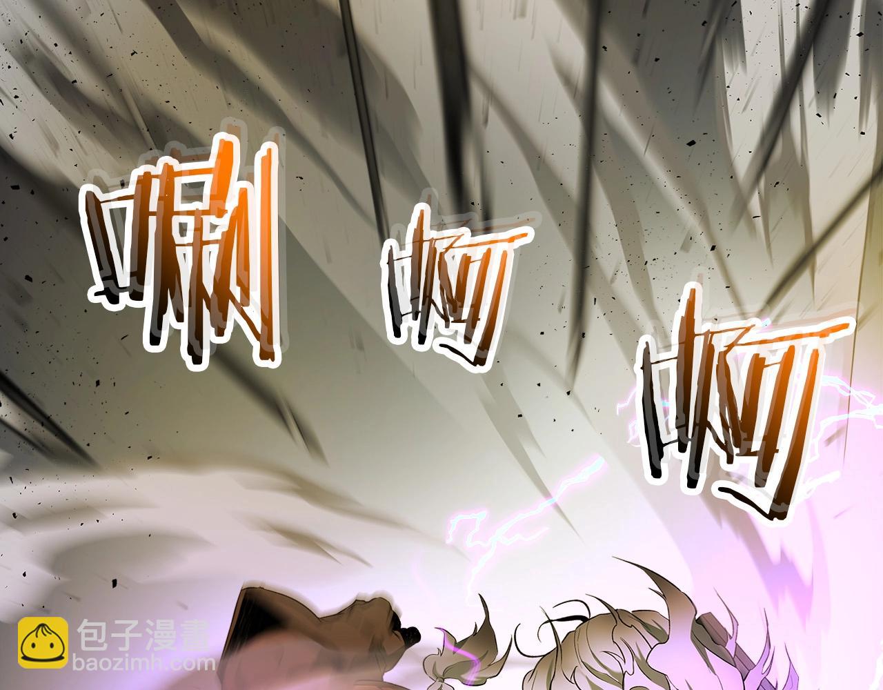 與神一同升級 - 第28話 宙斯之盾(4/5) - 8