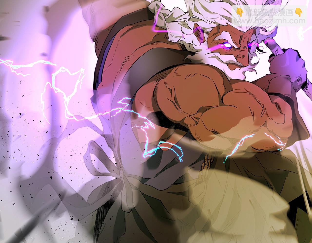 與神一同升級 - 第28話 宙斯之盾(4/5) - 1