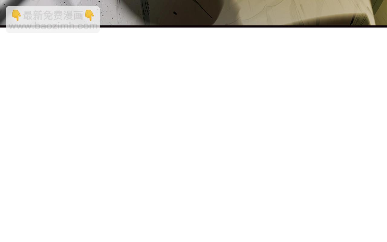 與神一同升級 - 第28話 宙斯之盾(4/5) - 2