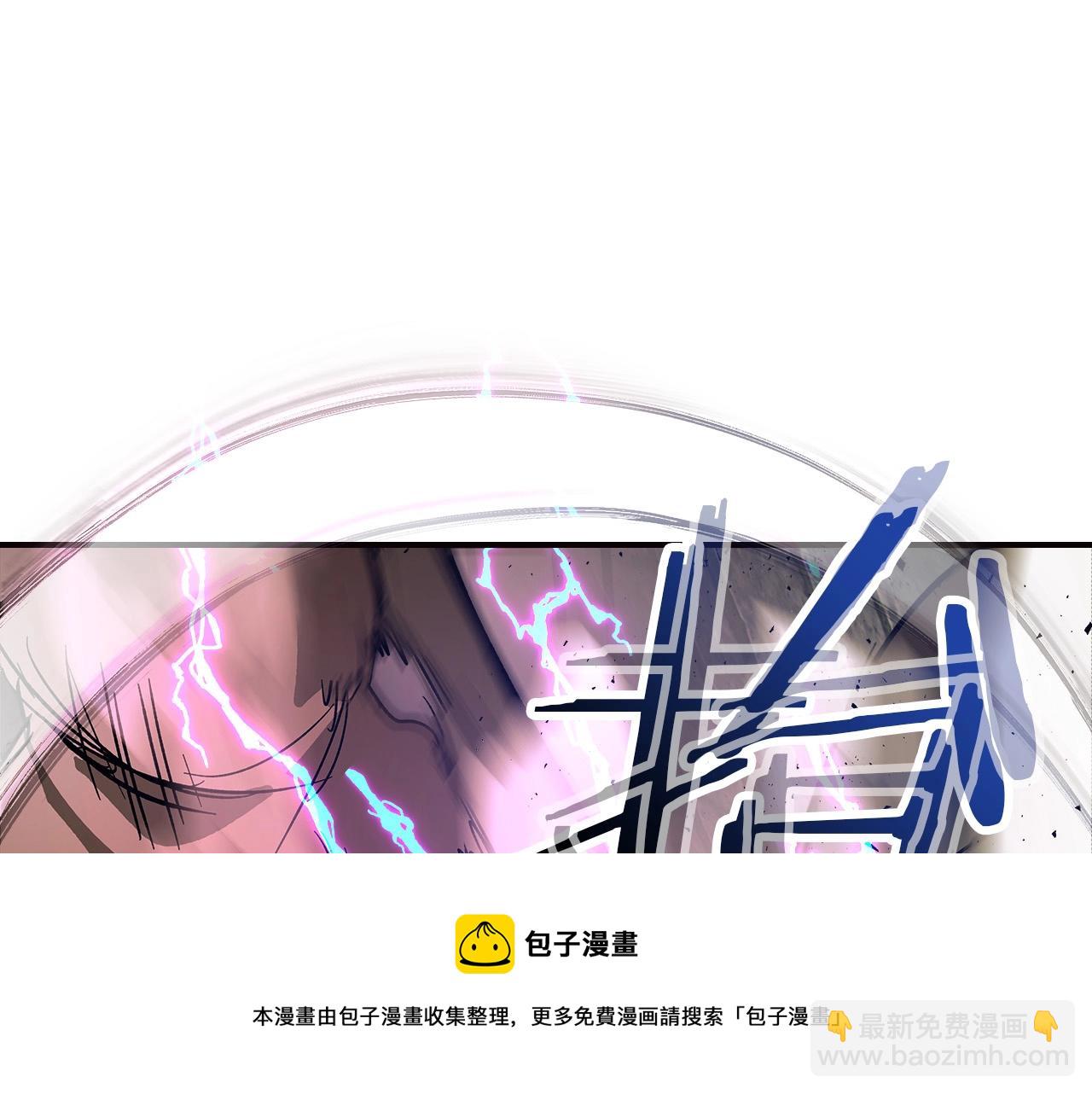 與神一同升級 - 第28話 宙斯之盾(4/5) - 3