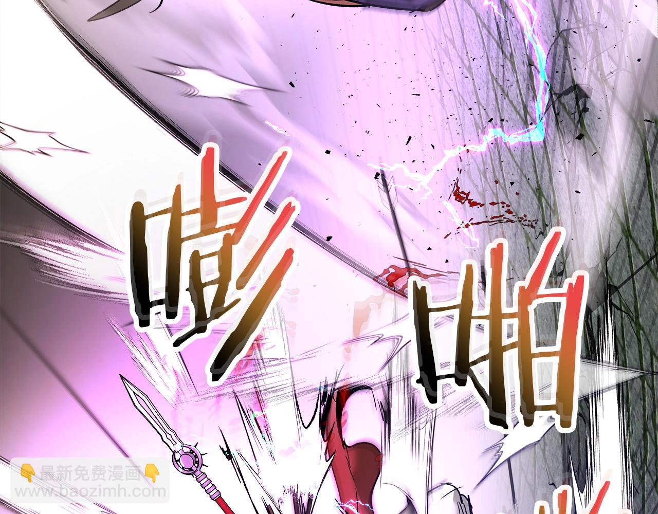 與神一同升級 - 第28話 宙斯之盾(4/5) - 5