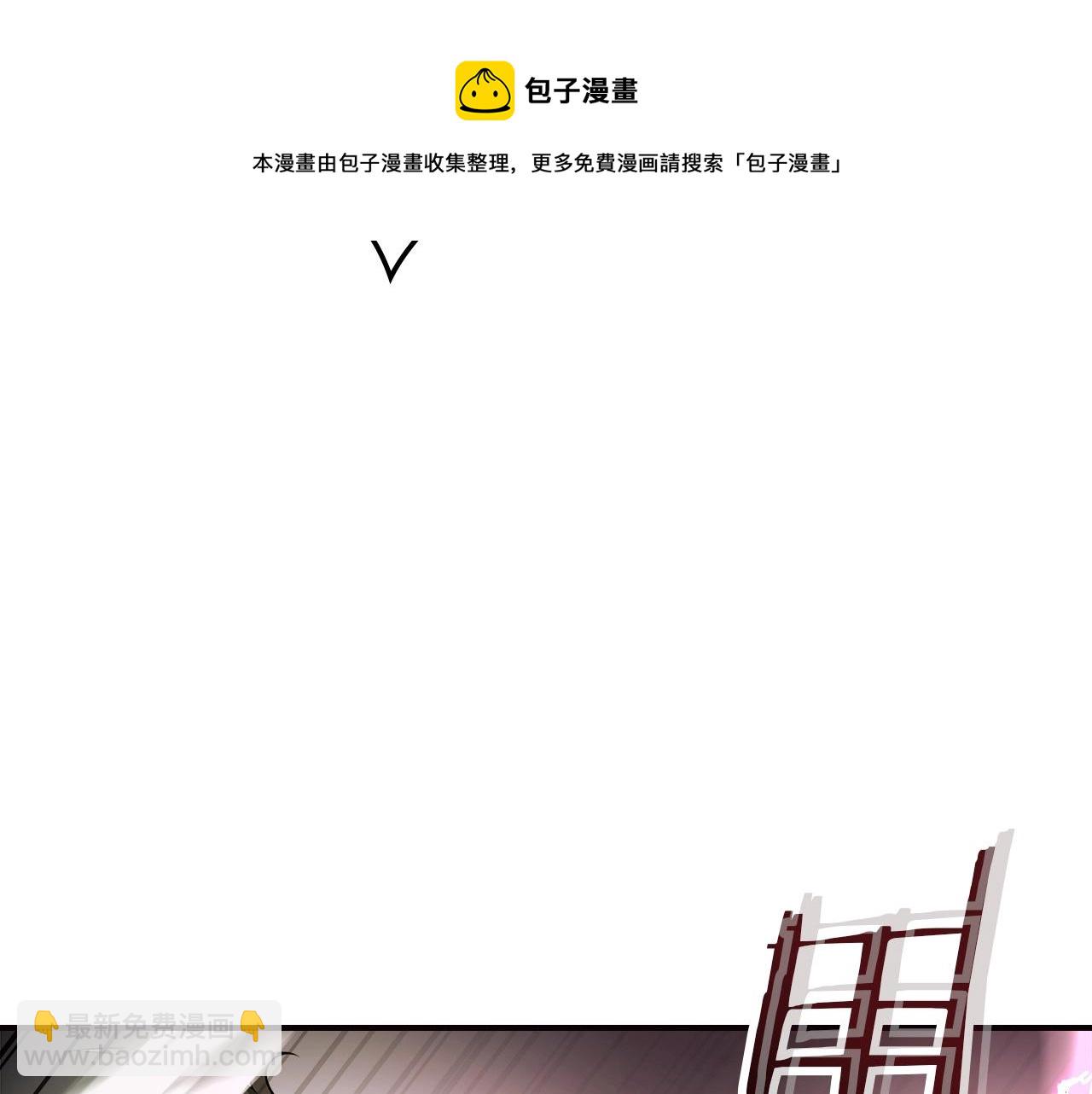 與神一同升級 - 第28話 宙斯之盾(4/5) - 7