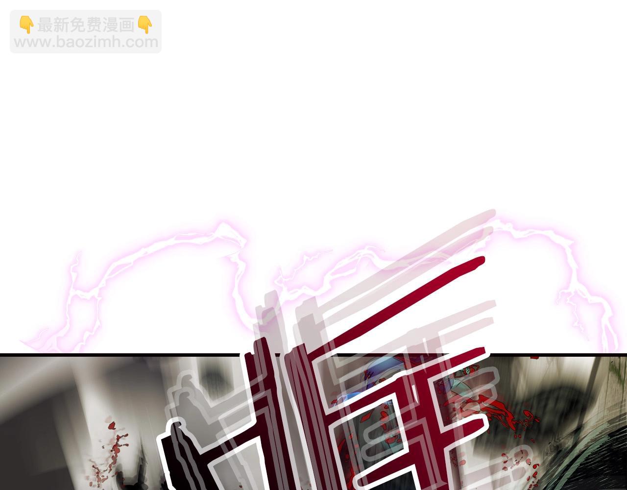 與神一同升級 - 第28話 宙斯之盾(4/5) - 2