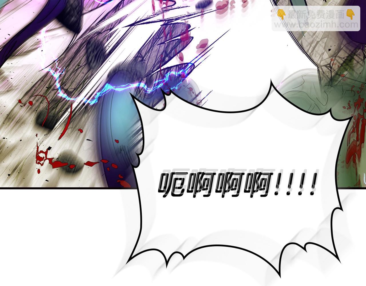 與神一同升級 - 第28話 宙斯之盾(4/5) - 5