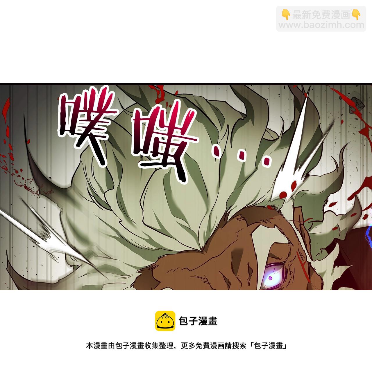 與神一同升級 - 第28話 宙斯之盾(4/5) - 7