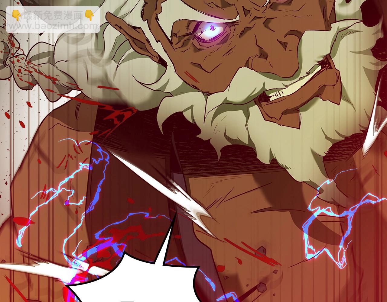 與神一同升級 - 第28話 宙斯之盾(4/5) - 8