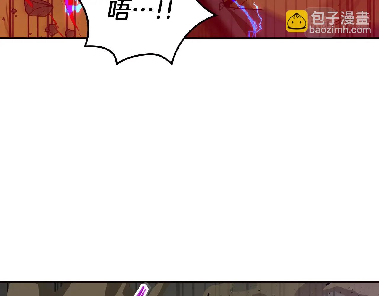 與神一同升級 - 第28話 宙斯之盾(4/5) - 1